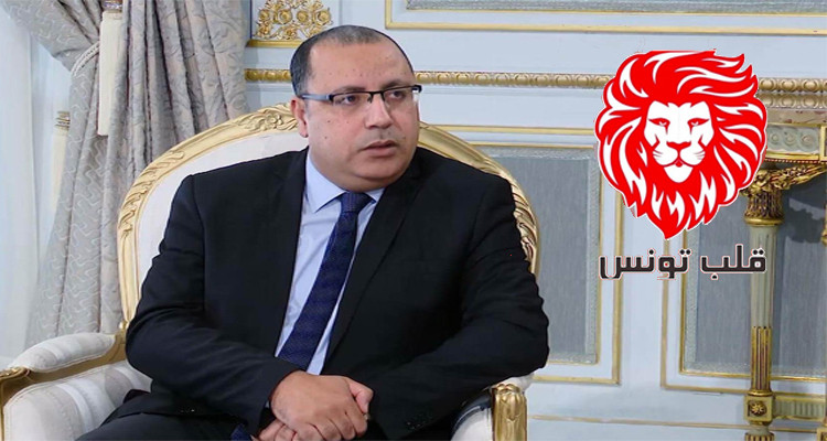 قلب تونس المشيشي التحوير الوزاري نظافة