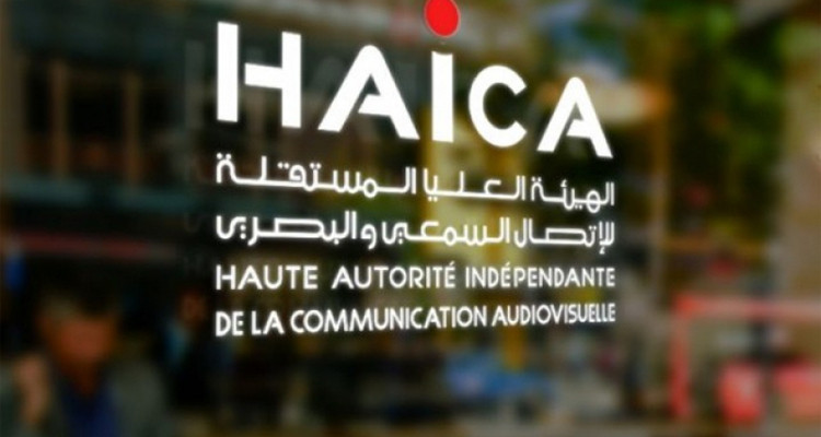 الهيئة العليا المستقلة للإتصال السمعي والبصري   الحكومة اعاقة