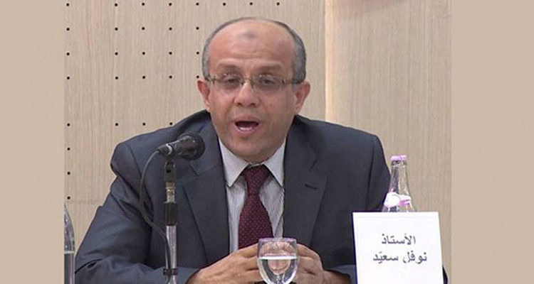 نوفل سعيد