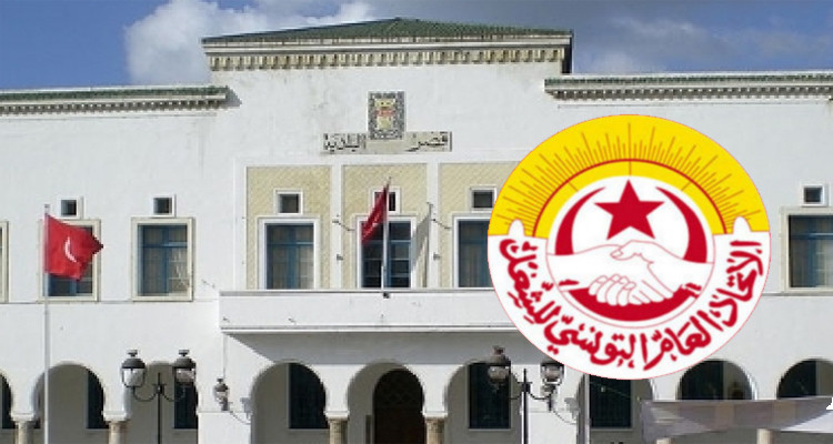 اضراب بلدية بنزرت أعوان اتحاد الشغل