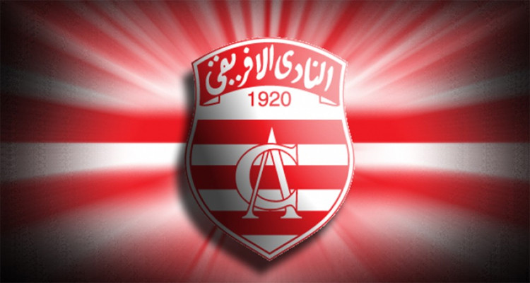 النادي الافريقي كرة اليد
