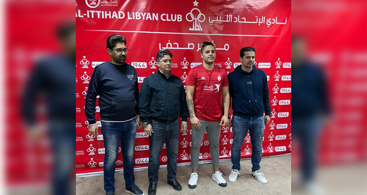 غازي العيادي اتحاد طرابلس الليبي