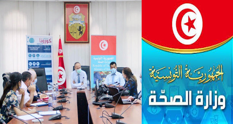 وزارة الصحة   اللجنة العلمية كوفيد19  مجابهة جائحة