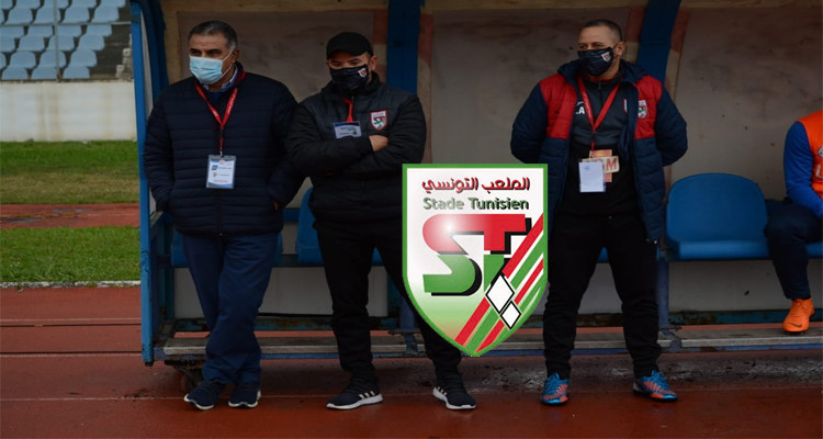 الملعب التونسي الاطار الفني الجديد غازي الغرايري