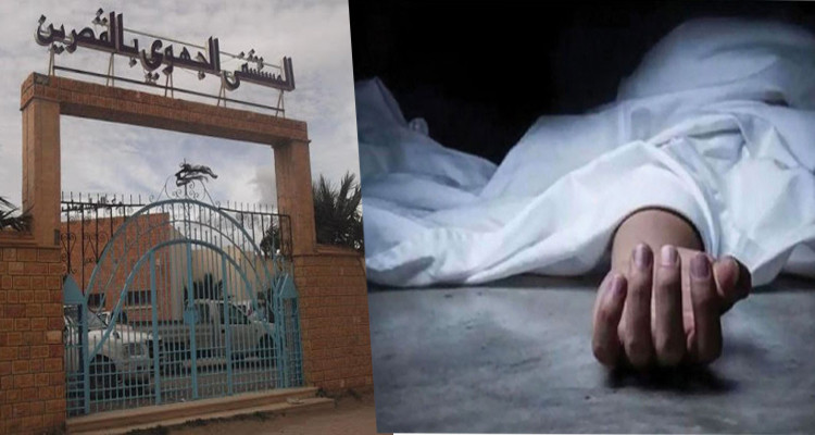 وفاة 4 أشخاص القصرين مواد كحولية