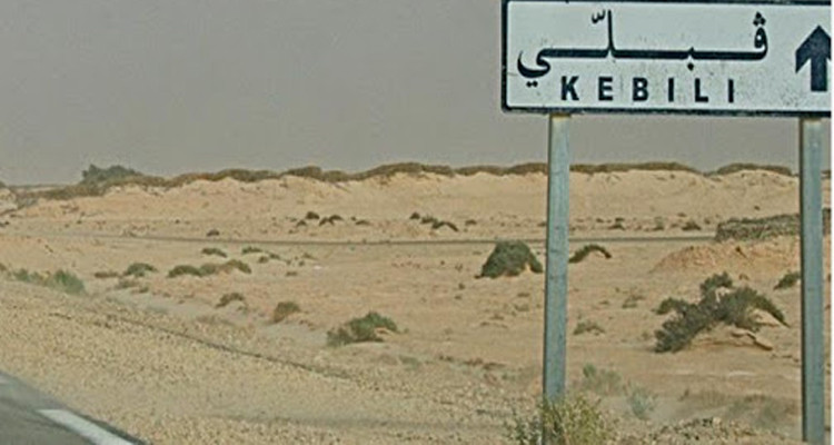 قبلي