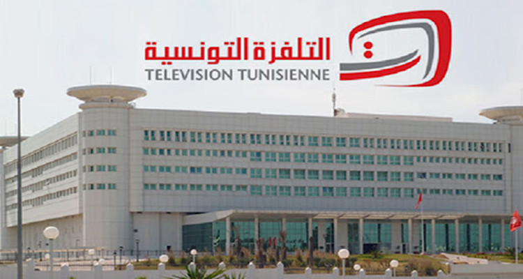 التلفزة التونسية