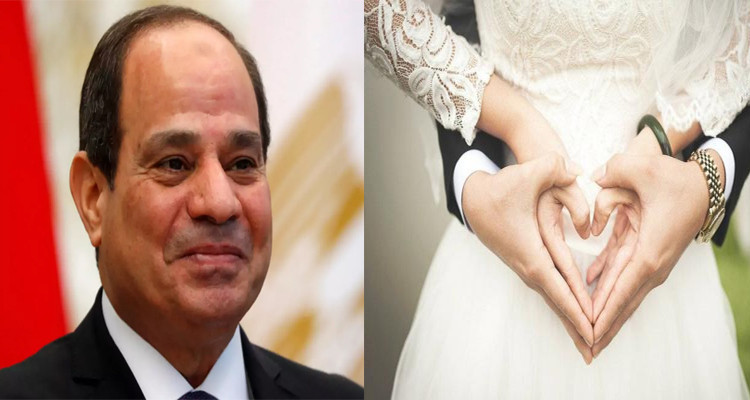 زواج