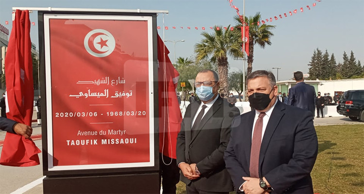المشيشي يشرف على ذكرى استشهاد توفيق الميساوي