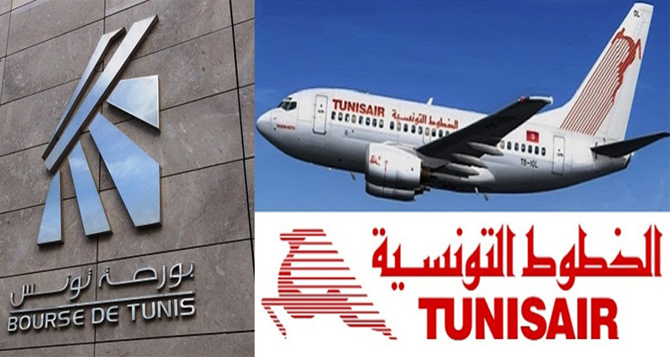 هيئة السوق المالية الخطوط التونسية المحكمة الابتدائية بتونس مقاضاة
