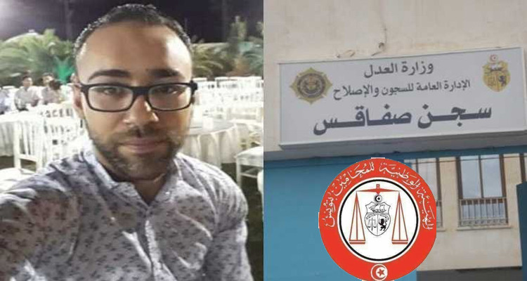 الفرع الجهوي للمحامين صفاقس عبد السلام زيان