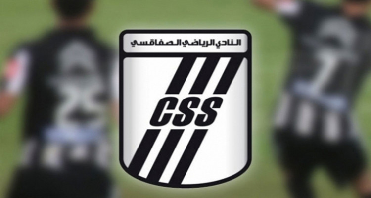 النادي الصفاقسي