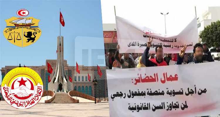 التنسقيات الجهوية لعمال الحضائر احتجاج اعتصام رئاسة الحكومة