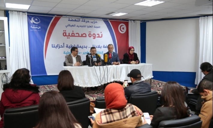 النهضة تعلن عن انطلاق مؤتمراتها المحلية السبت 16 فيفري الحالي