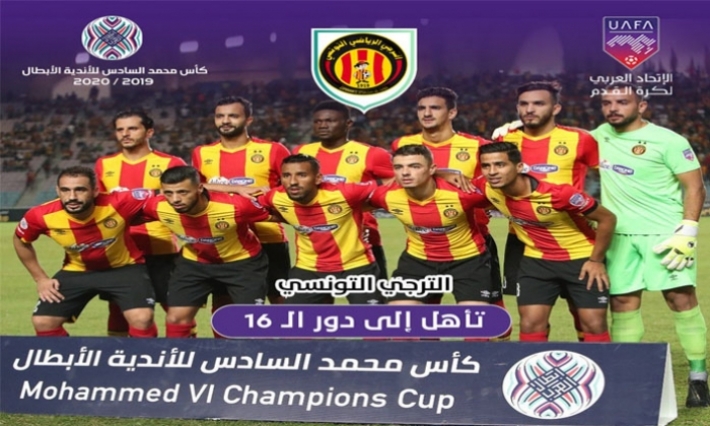 كأس محمد السادس للأندية الأبطال: 13 فريقا ضمنت ترشحها الى ثمن النهائي والقرعة يوم السبت المقبل