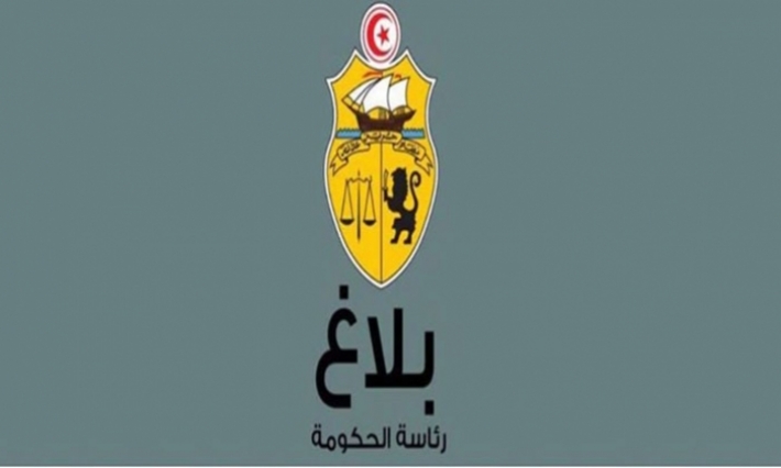 تكليف 4 وزراء بتسيير حقائب وزارية بالنيابة سدا للشغور الحاصل