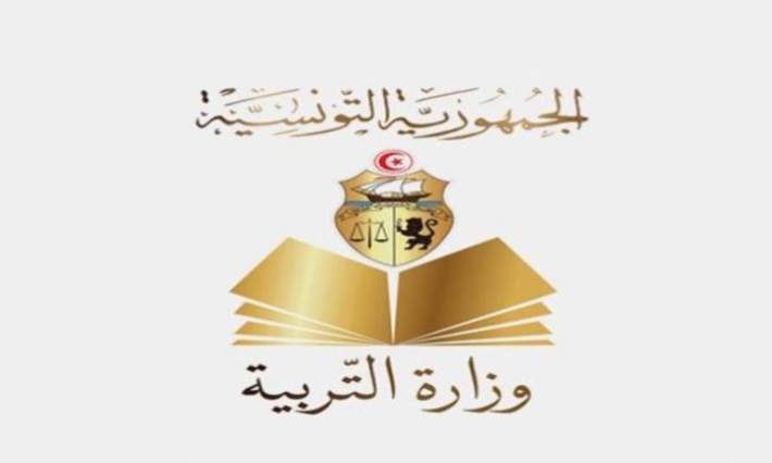 وزارة التربية تنفي ما راج حول إمكانية تقديم عطلة الربيع بأسبوع