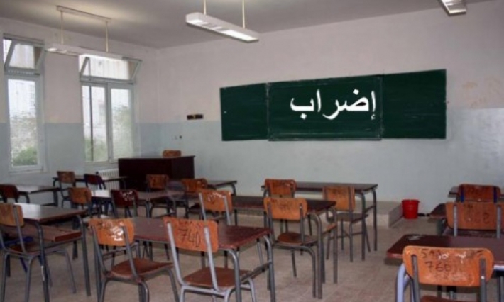 الهيئة الادارية للتعليم الاساسي تقرر إضرابا عاما قطاعيا بالمدارس الابتدائية