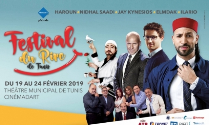 اليوم انطلاق فعاليات الدورة العاشرة لمهرجان الضحك