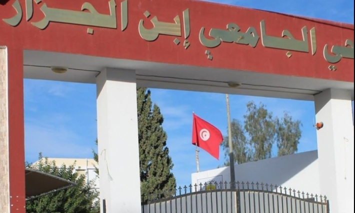  بعد منع الطالبات من الوقوف أمام المبيت مع الذكور: هذا ما تقرر بشأن إدارة مبيت ابن الجزار بصفاقس