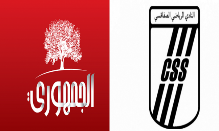الحزب الجمهوري يعرب عن مساندته للنادي الصفاقسي ويطالب بتنحية الوالي 