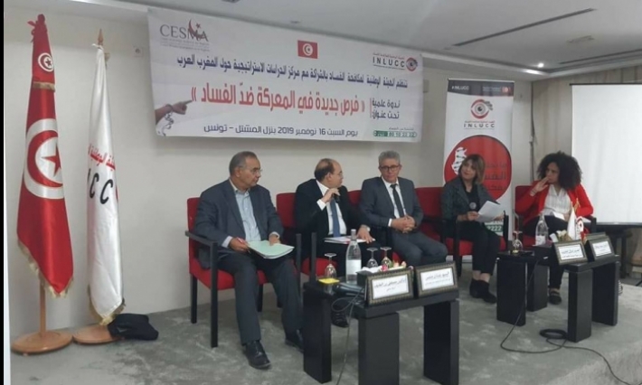 هيئة مكافحة الفساد تطالب بتسريع النظر في الملفات العالقة لدى القضاء