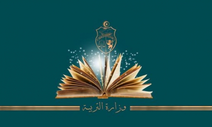 الإعلان عن موعد انطلاق صرف منحة مصاريف المستلزمات المدرسية