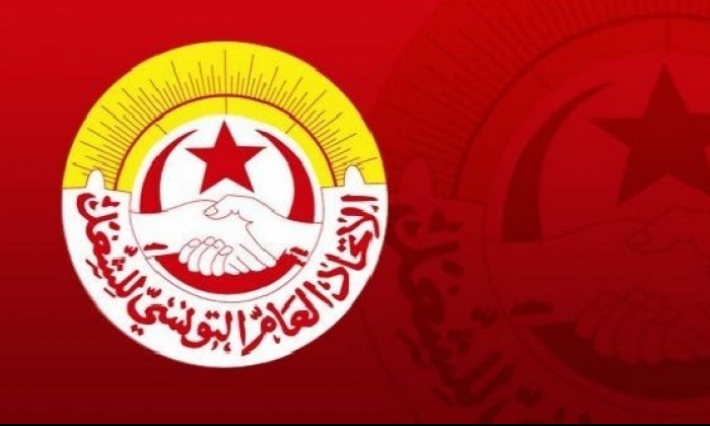 المكتب التنفيذي الموسع لاتحاد الشغل يجتمع الآن