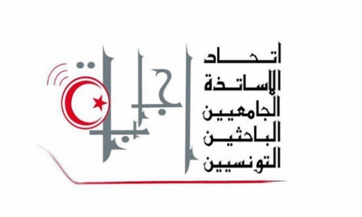 اتحاد إجابة يشرع في تنفيذ اضراب اداري بالامتناع عن تقديم مواضيع امتحانات السداسي الأول
