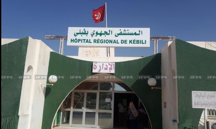 إضراب عام في قطاع الصحة بقبلي