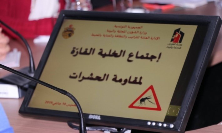 وزير الشؤون المحلية والبيئة: تخصيص 1.4 مليون دينار لتنفيذ الخطة الوطنية لمقاومة الحشرات