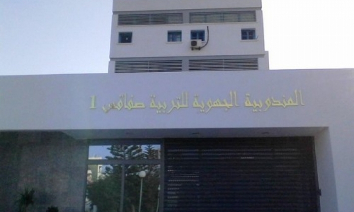 نفي حضور ممثل النيابة العمومية بمقر مندوبية التربية صفاقس1 لرصد تجاوزات من جانب الأساتذة المعتصمين