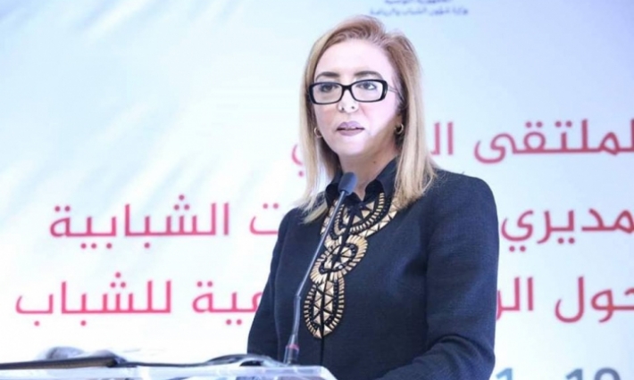 اختتام فعاليات الملتقى الوطني لمديري المؤسسات الشبابية حول الرؤية القطاعية للشباب 2018-2020