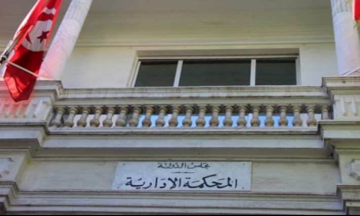 المحكمة الإدارية تتلقى 20 طعنا بخصوص الترشحات للانتخابات الرئاسية والتشريعية