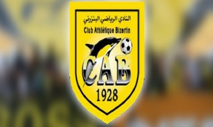 خطية مالية جديدة في انتظار النادي البنزرتي 