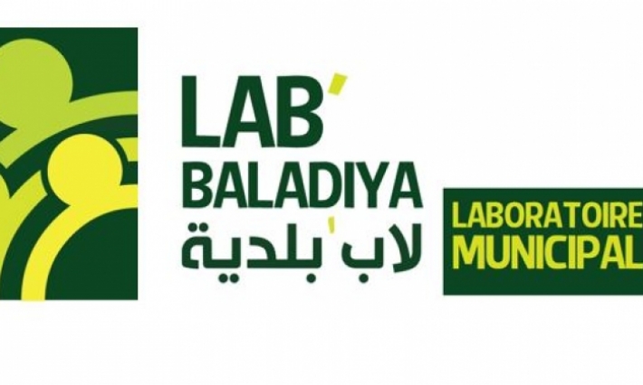 ورشة عمل أولى للمختبر البلدي "لاب بلدية" حول موضوع الجاذبية الاقتصادية