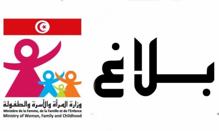 إلغاء جميع الاحتفالات بالعيد الوطني للطفولة لهذه السنة