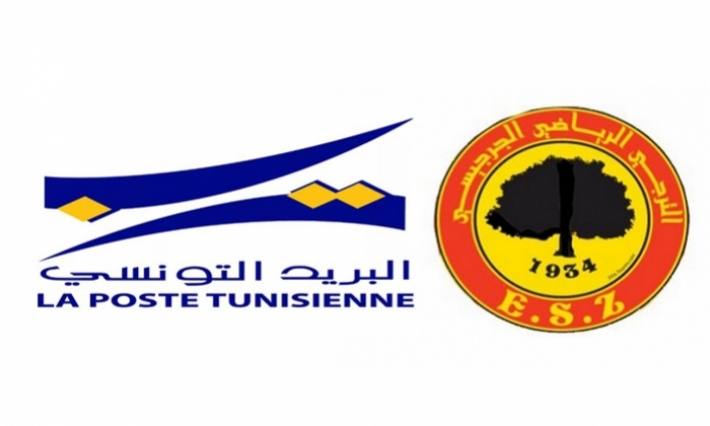 البريد التونسي يحقق في ضياع ملف إثارة الترجي الجرجيسي