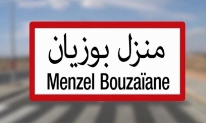 تظاهرة "يوم الغضب" في ذكرى يوم الشهيد بسيدي بوزيد