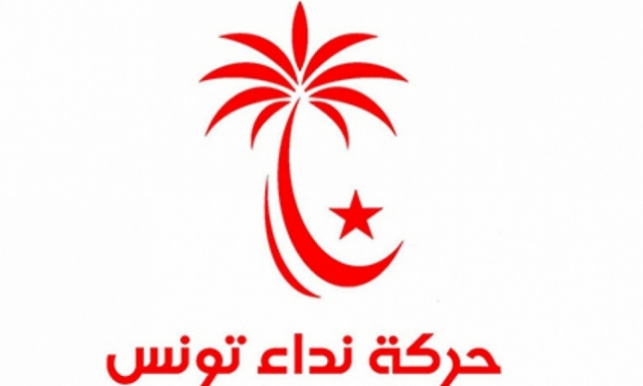 الديوان السياسي للنداء يبحث مسار الاندماج مع الوطني الحر وينظر في الاستقالات الأخيرة لنواب كتلته