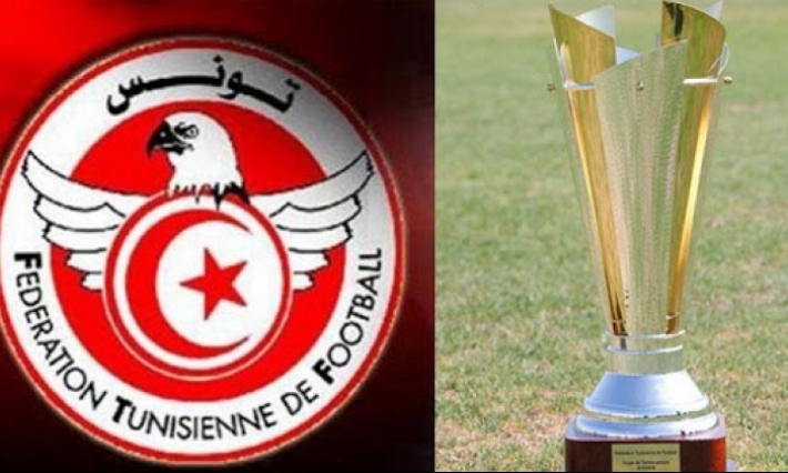 كأس تونس: الإتحاد المنستيري ونجم المتلوي ينهيان رحلة الإفريقي والنجم 