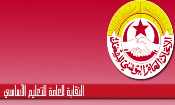 اليوم: جلسة تفاوضية ثانية بخصوص مطالب المعلمين