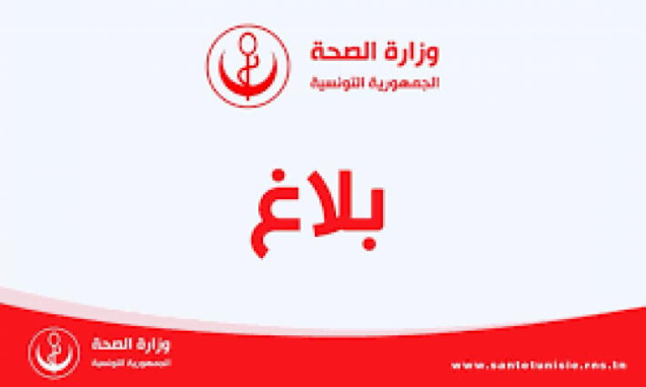 تسجيل 30 إصابة جديدة بفيروس كورونا في تونس 