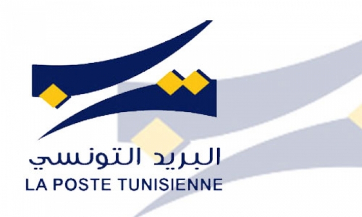 جامعة البريد ترفض تمكين المنتفعين ببرنامج مساعدة العائلات المعوزة من بطاقات دفع الكترونية مجانا