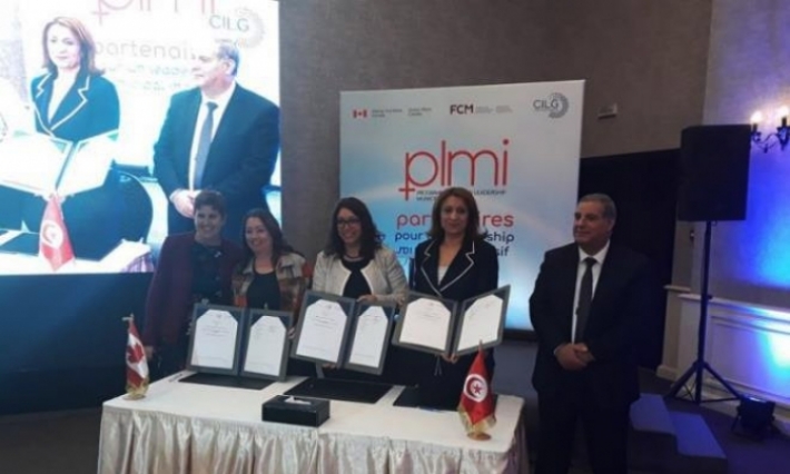 الإعلان بتونس عن الانطلاق الرسمي لبرنامج "من أجل قيادة بلدية جامعة" بتمويل كندي يفوق 15 مليون دينار