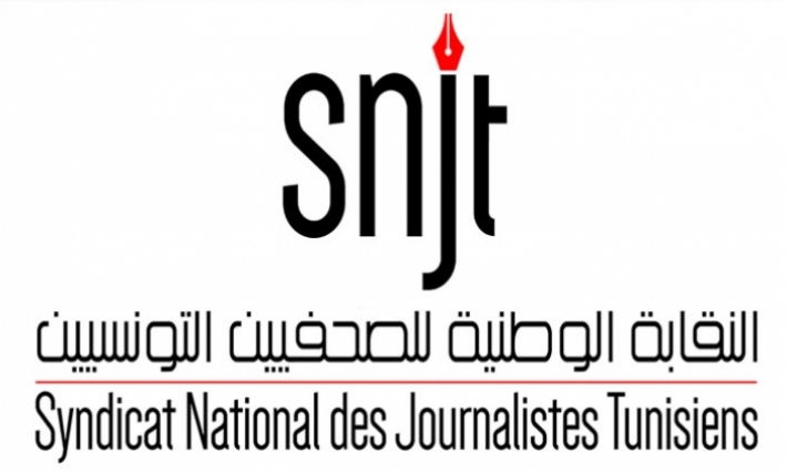 نقابة الصحفيين تصدر برقية تبيه بإضراب 14 جانفي