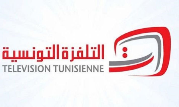 الصفحة الرسمية للتلفزة التونسية تتعرض إلى القرصنة