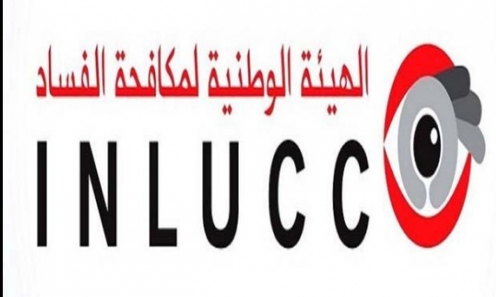 التغييرات الجوهرية الموجبة لإعادة التصريح بالمكاسب والمصالح