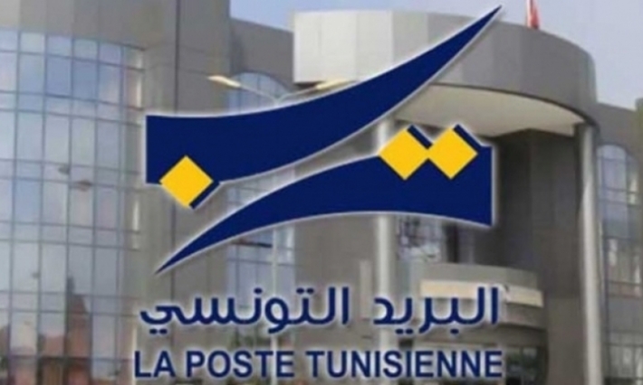 إضراب عن العمل بكامل مكاتب البريد اليوم