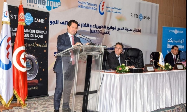 شركة الكهرباء والغاز تطلق خدمة جديدة لاستخلاص الفواتير عبر الهاتف الجوال